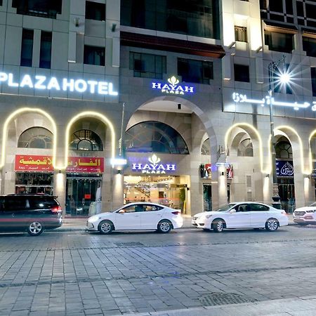 Hayah Plaza Hotel マディーナ エクステリア 写真